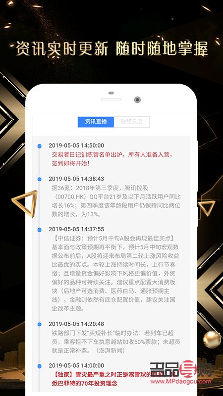 注册送赠金的黄金期货平台(注册送赠金的黄金期货平台是真的吗)