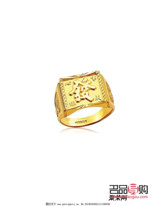 黄金回收价格哪里看(黄金回收价格在哪看)