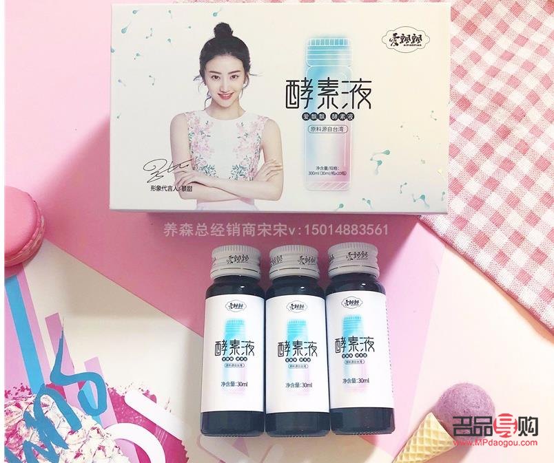 酵素身体护理液怎么用(酵素身体护理液怎么用的)