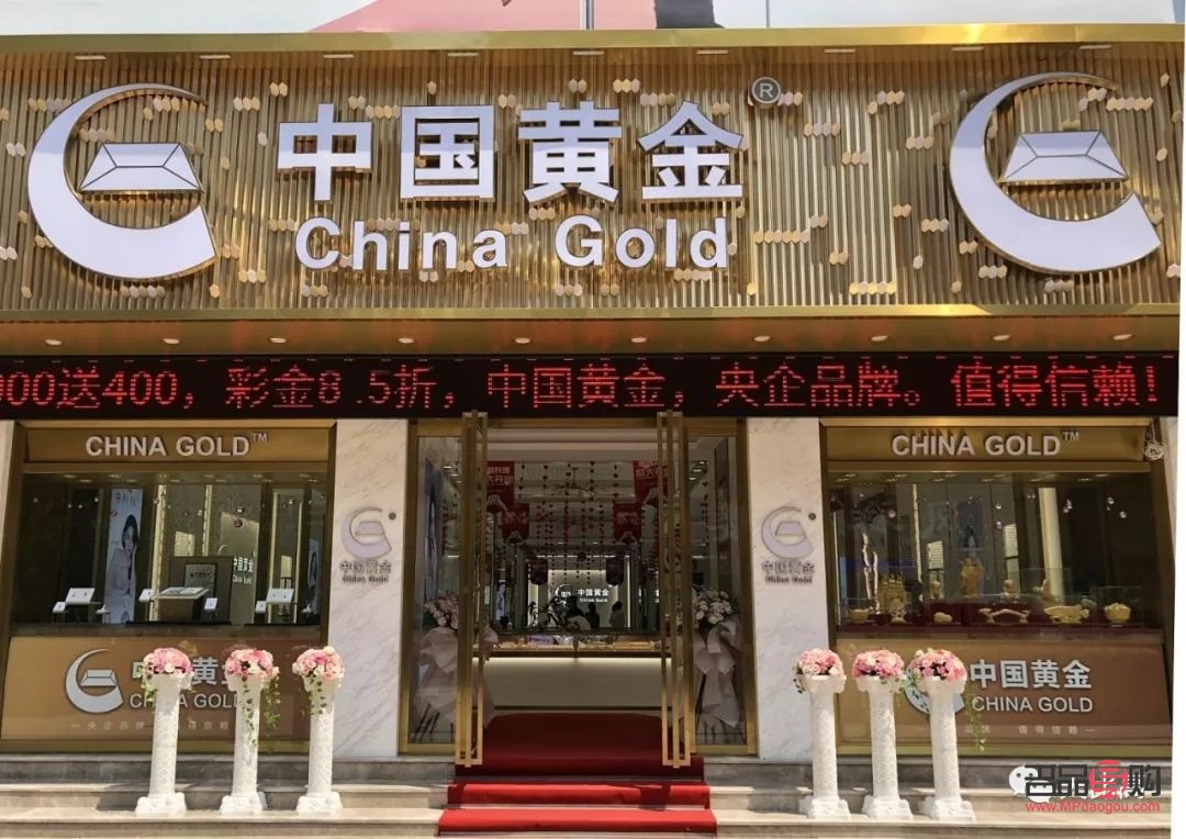 中国十大金店在哪里(中国十大金店在哪里排名)