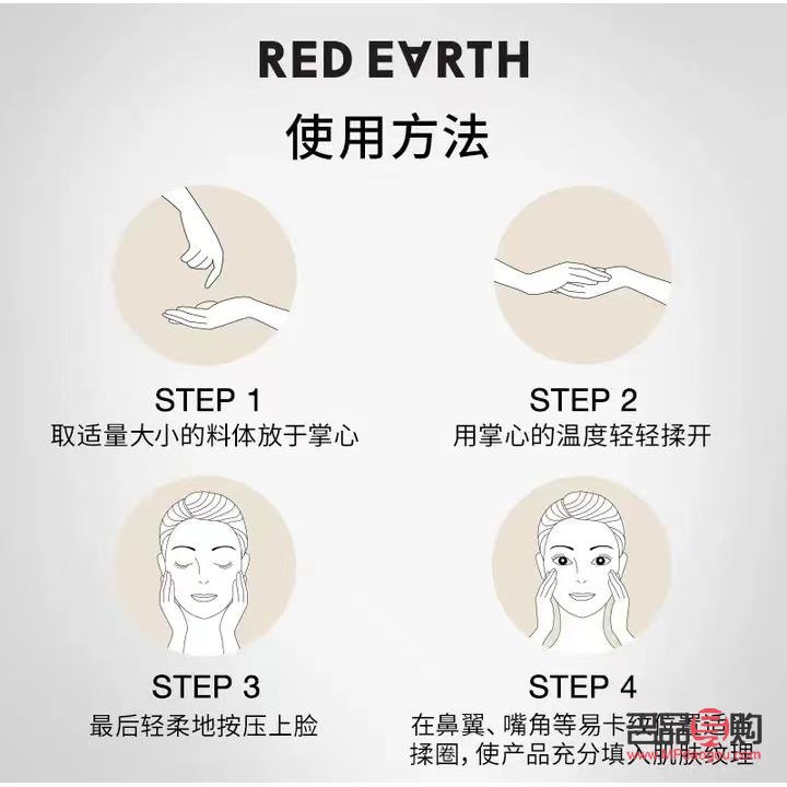 <h3>美白身体护理霜的正确使用方法</h3>