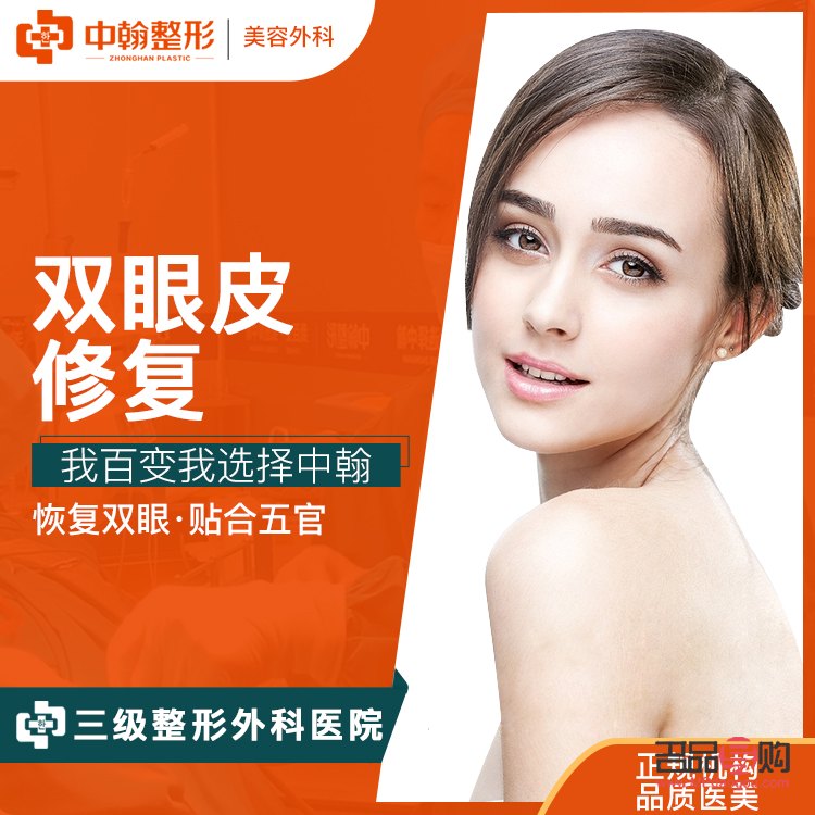 双眼皮埋线图片 恢复(双眼皮埋线图片 恢复过程)