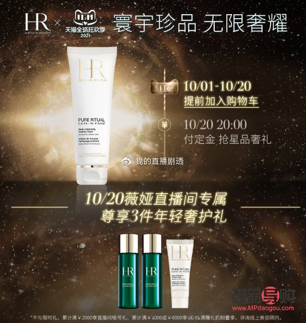 <h1>微晶美容：肌肤焕新的秘密武器</h1>