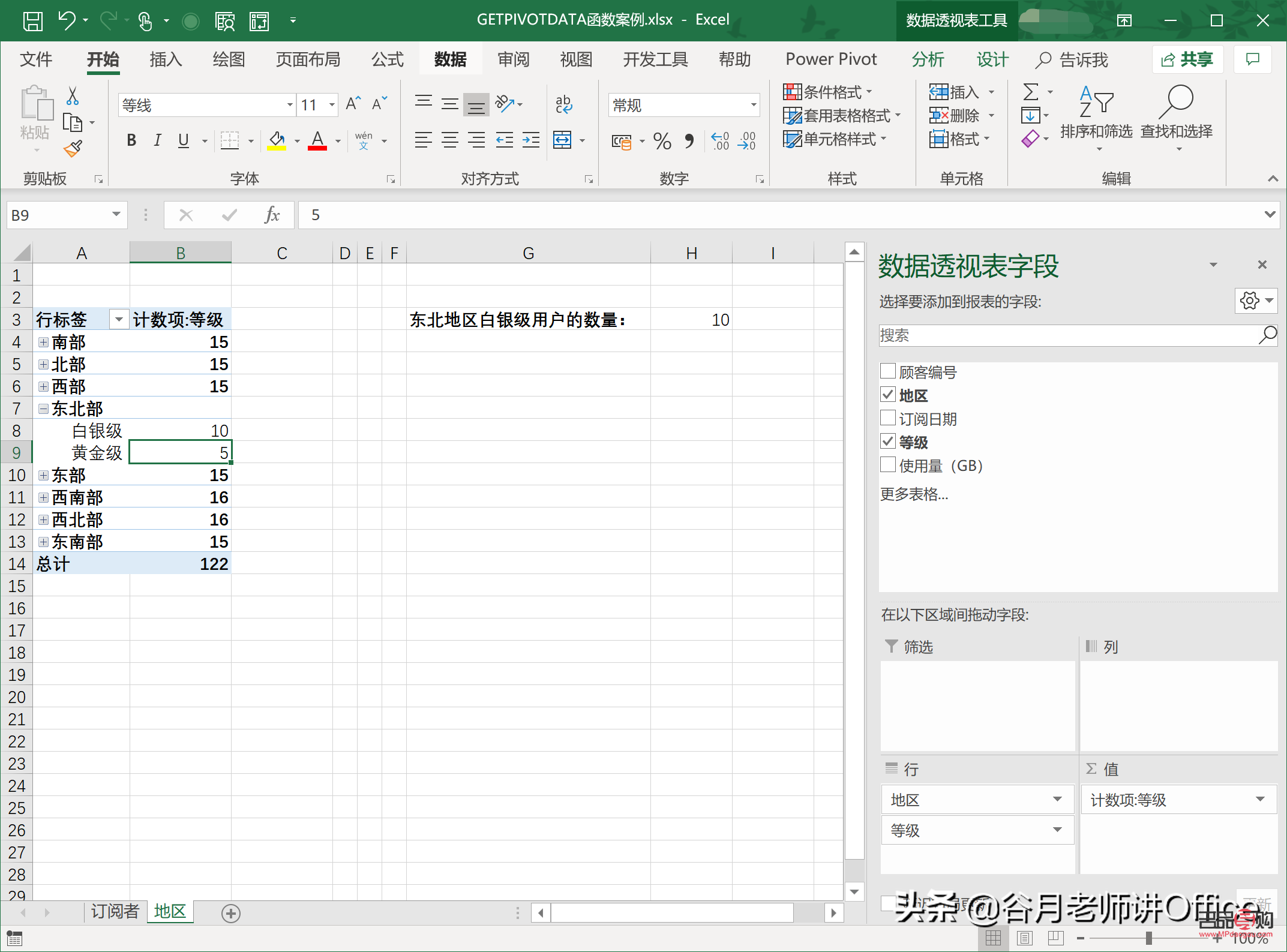 银行关闭黄金白银投资的原因探究