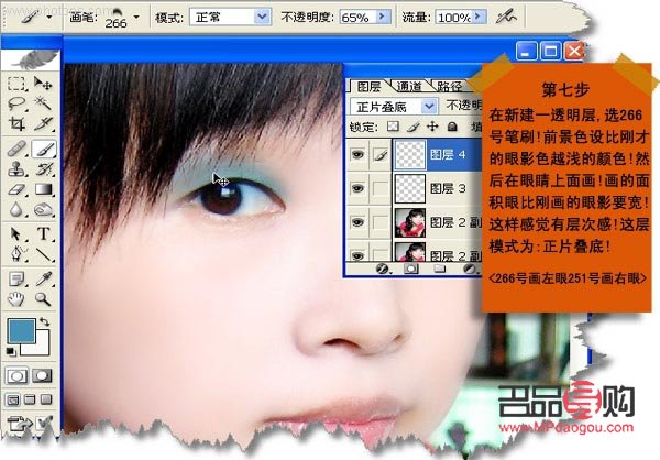 自己怎么化彩妆(自己怎么化彩妆教程)