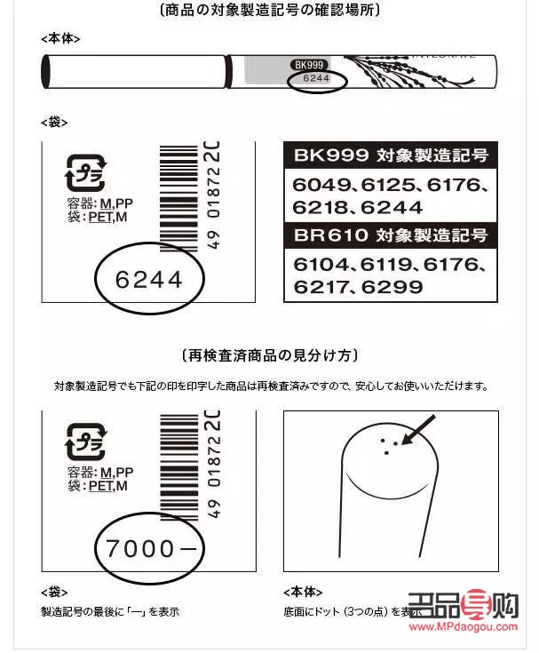 <h3>纹眼线怎么洗掉？教你几招小妙招！</h3>