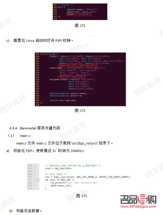 <h1>身体护理之道：呵护肌肤，焕发健康光彩</h1>