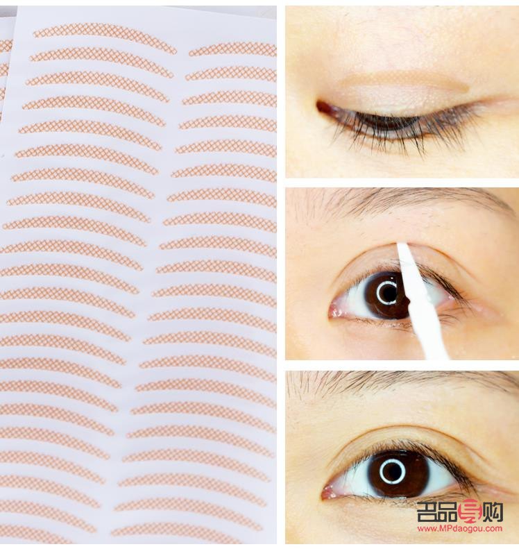 月牙款双眼皮贴(月牙款双眼皮贴怎么贴)