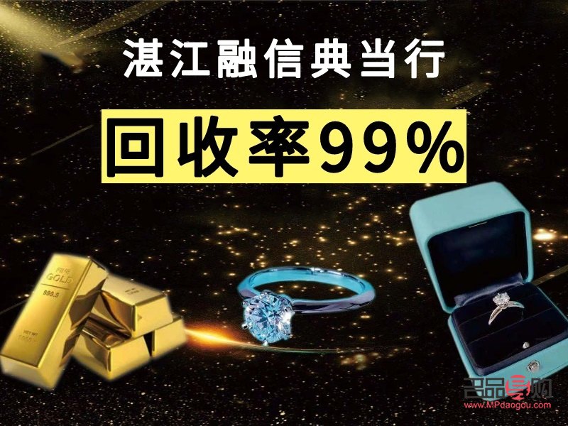 银行回收黄金吗(四大银行回收黄金吗)