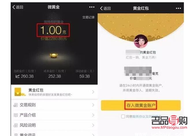 银行回收黄金吗(四大银行回收黄金吗)