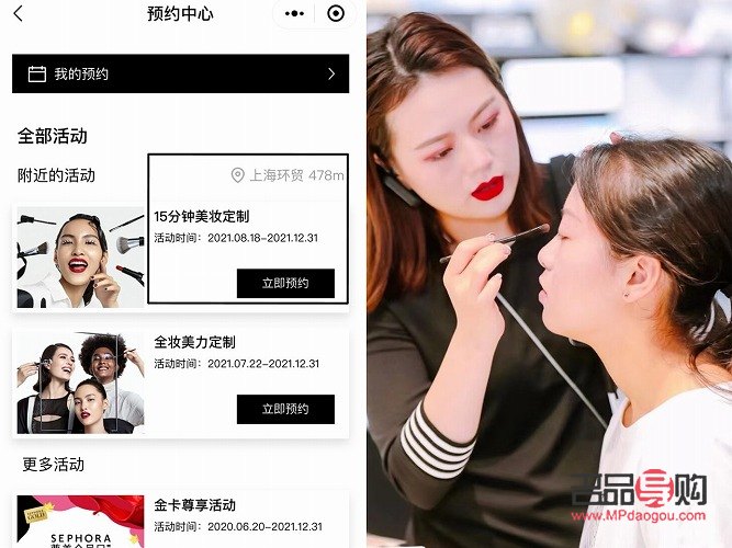 彩妆预约全攻略：轻松掌握预约技巧，打造完美妆容