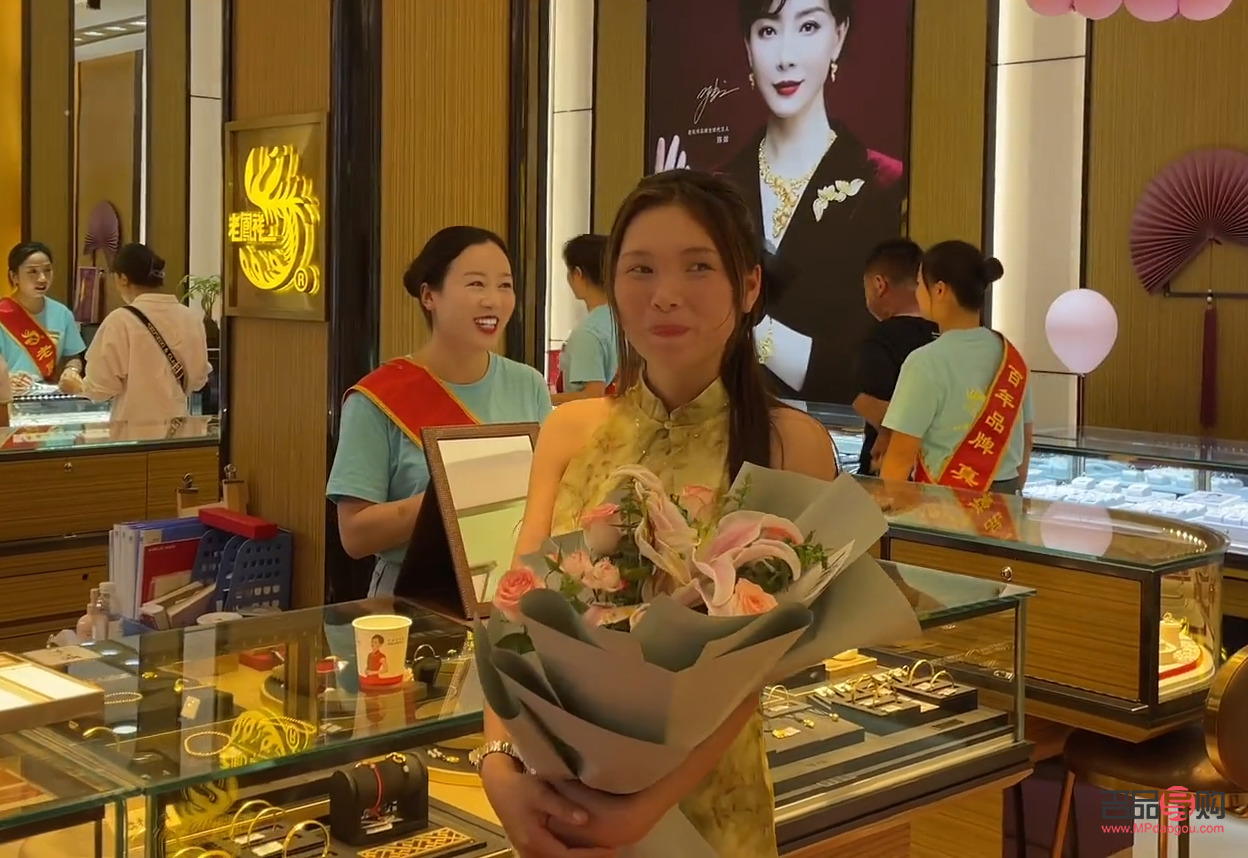 <h3>2023年黄金价格走势及各大金店报价对比</h3>
