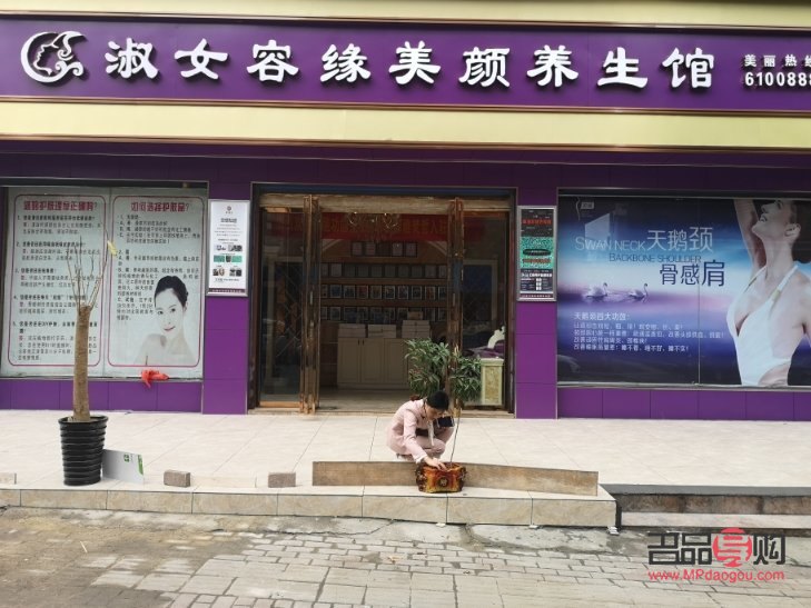 武义有哪些美容院(武义有哪些美容院好)