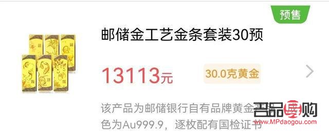 投资金条买哪家银行好(投资金条买哪家银行好)
