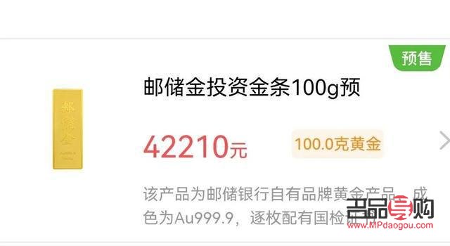 投资金条买哪家银行好(投资金条买哪家银行好)