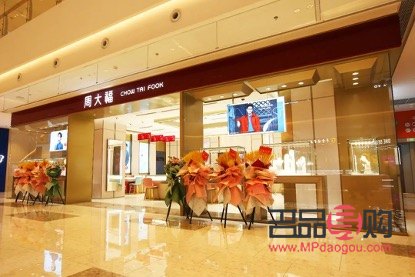 沈阳萃华金店钻石戒指多少钱(沈阳萃华金店钻石戒指多少钱一个)