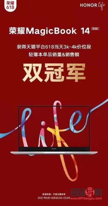 GF美容胶效果深度解析