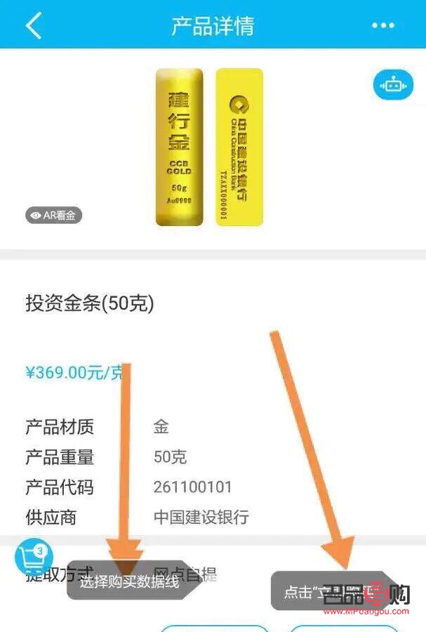 <h3>个人如何在银行购买黄金</h3>