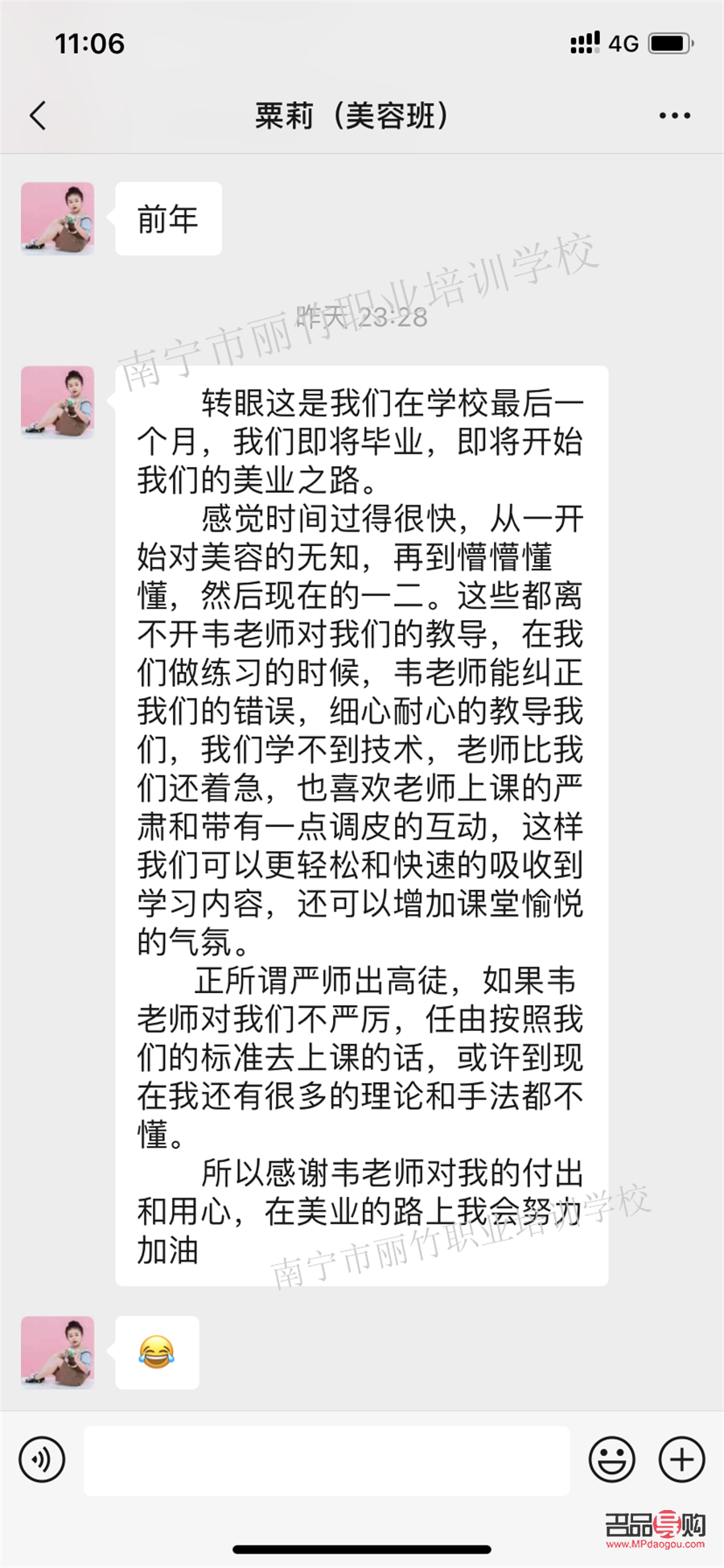 家庭什么可以美容(家庭什么可以美容养颜) 家庭什么可以美容(家庭什么可以美容养颜)