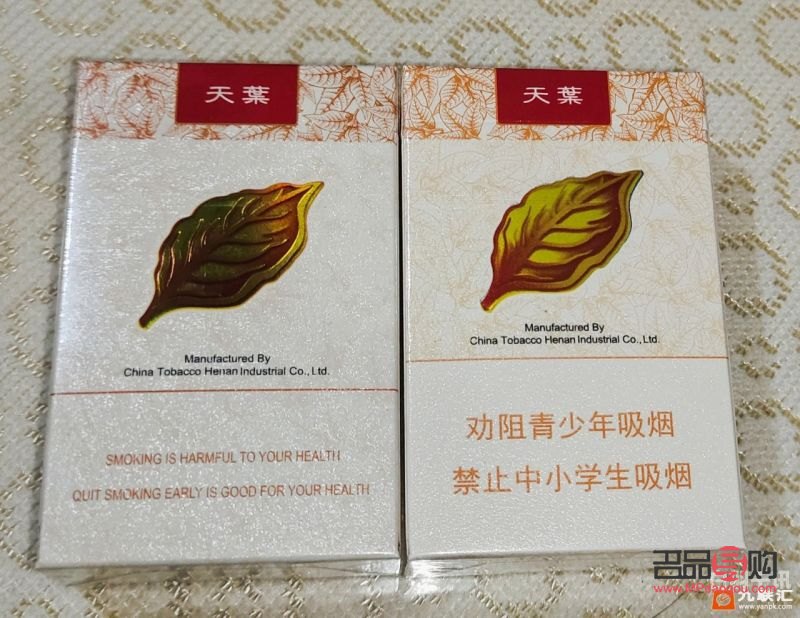 黄金叶天叶回收价格(黄金叶天叶回收价格一般多少)