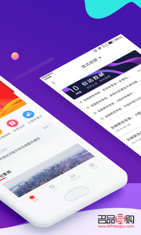 中国黄金期货交易所App：黄金投资新选择