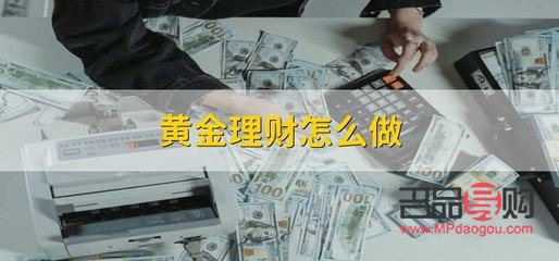 黄金实时行情走势图东方财富(黄金价格走势图东方财富)