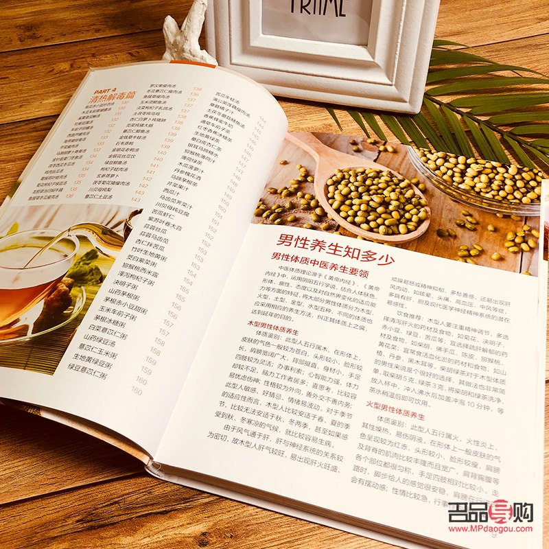 <h3>男生美容饮食指南</h3>