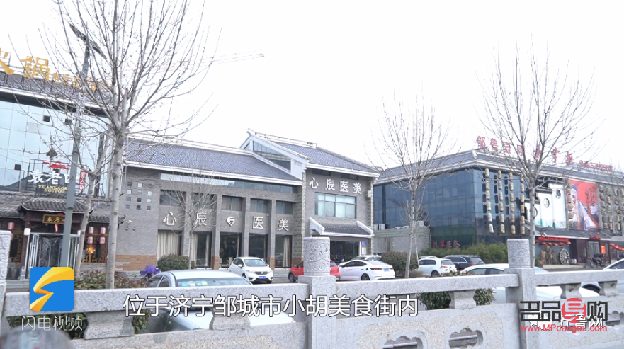 邹城身体护理中心在哪(邹城身体护理中心在哪里)