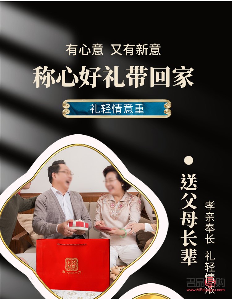 <h3>挑选称心礼物，传递深情厚意——给岳父的精选礼物指南</h3>