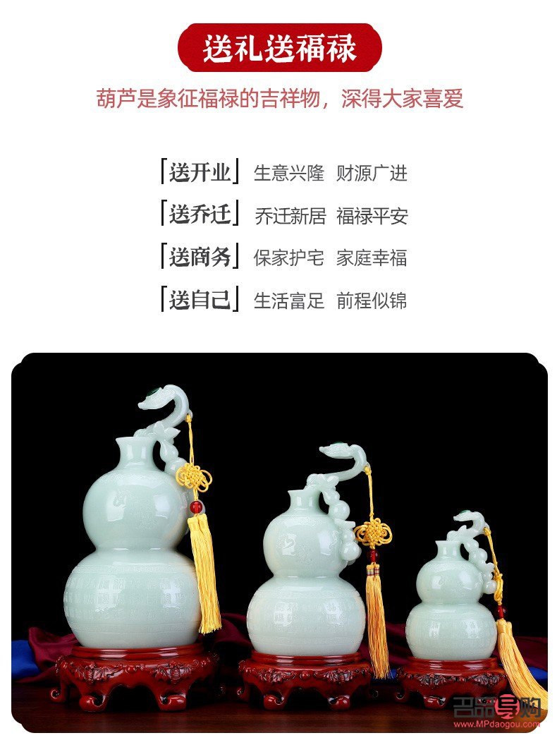 <h3>福禄满堂小礼物——寓意吉祥的美好选择</h3>