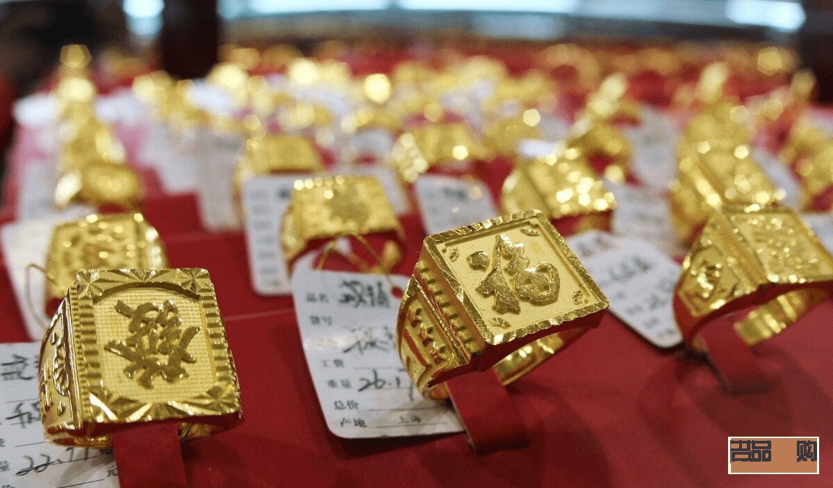 银行的黄金足金吗(银行黄金足金吗能买吗)