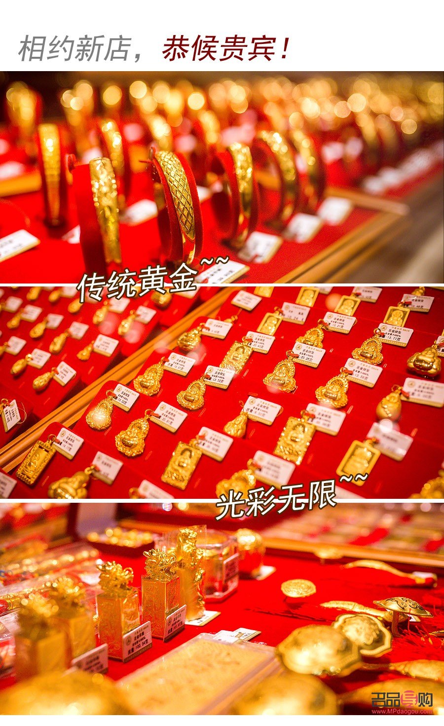 <h3>齐鲁金店是否属于政府所有？</h3>