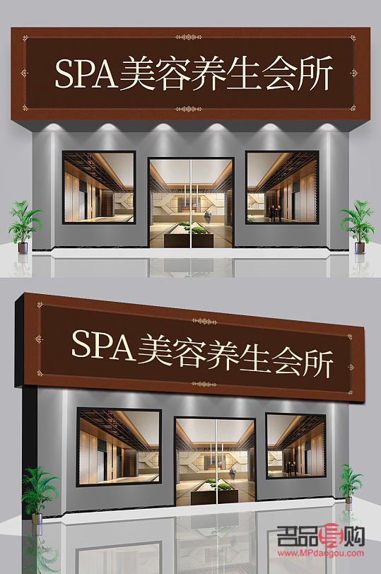 身体护理怎么打招牌好(身体护理怎么打招牌好呢)