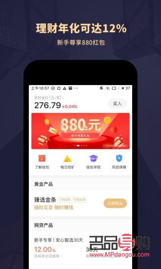 上海金店为什么便宜(上海金店为什么便宜很多)