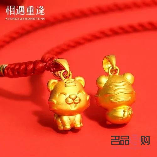 出名的黄金店有哪些(出名的黄金店有哪些品牌)