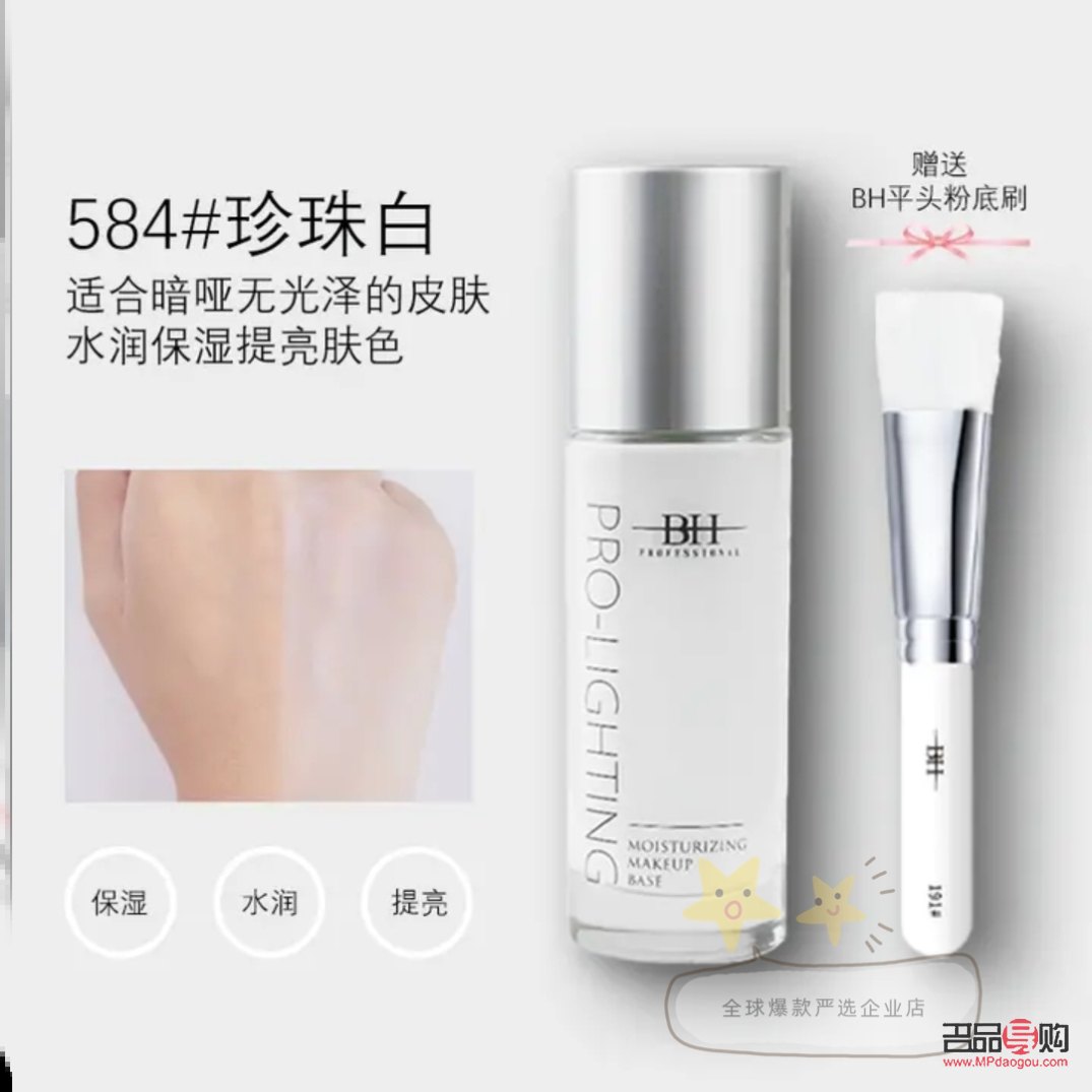 <h3>身体美白全攻略：呵护肌肤，绽放亮白光彩</h3>