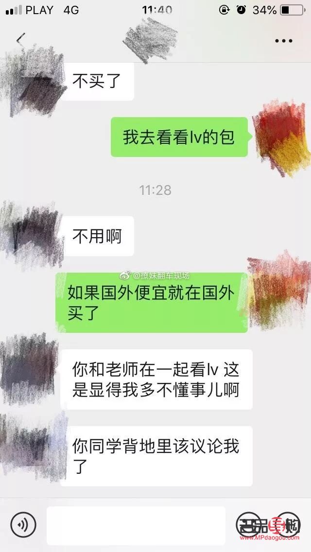道歉为什么买礼物(道歉为什么买礼物给女朋友)