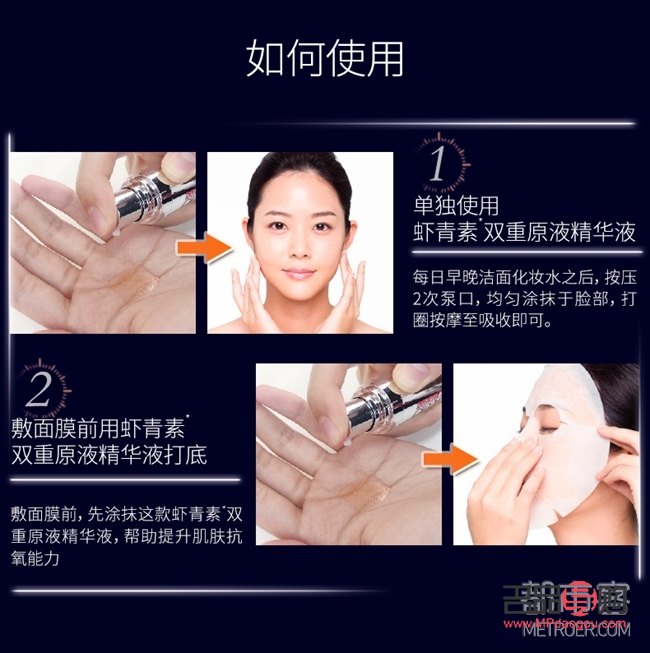 <h3>美容之道：探索肌肤焕新的秘密</h3>