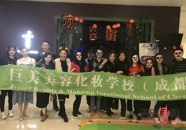 彩妆学院怎么选(彩妆学院怎么选专业)