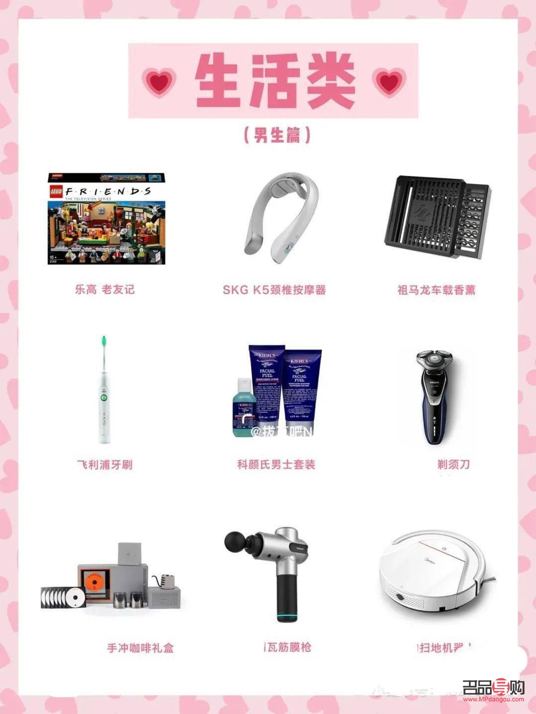 在哪里充礼物划算？探寻最佳礼物充值平台