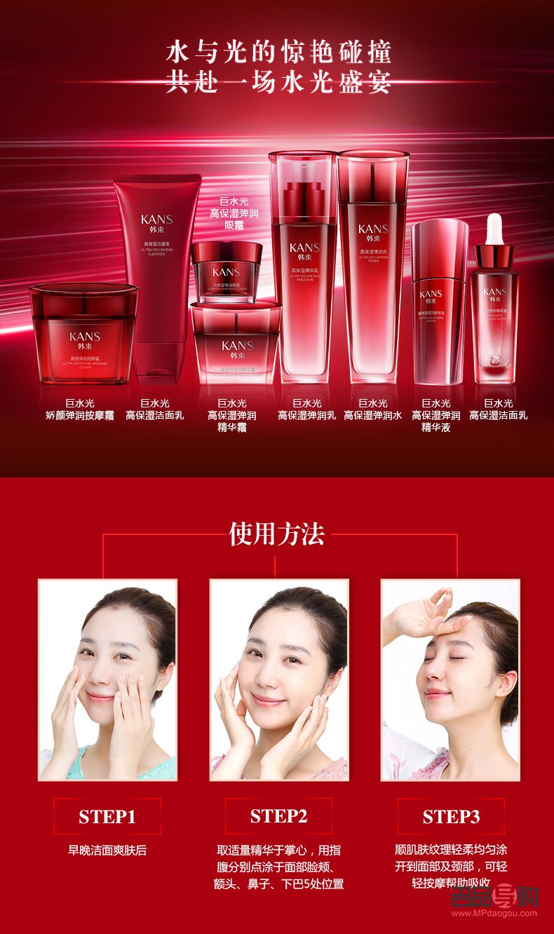 韩束美容液怎么用(韩束美容液怎么用的)