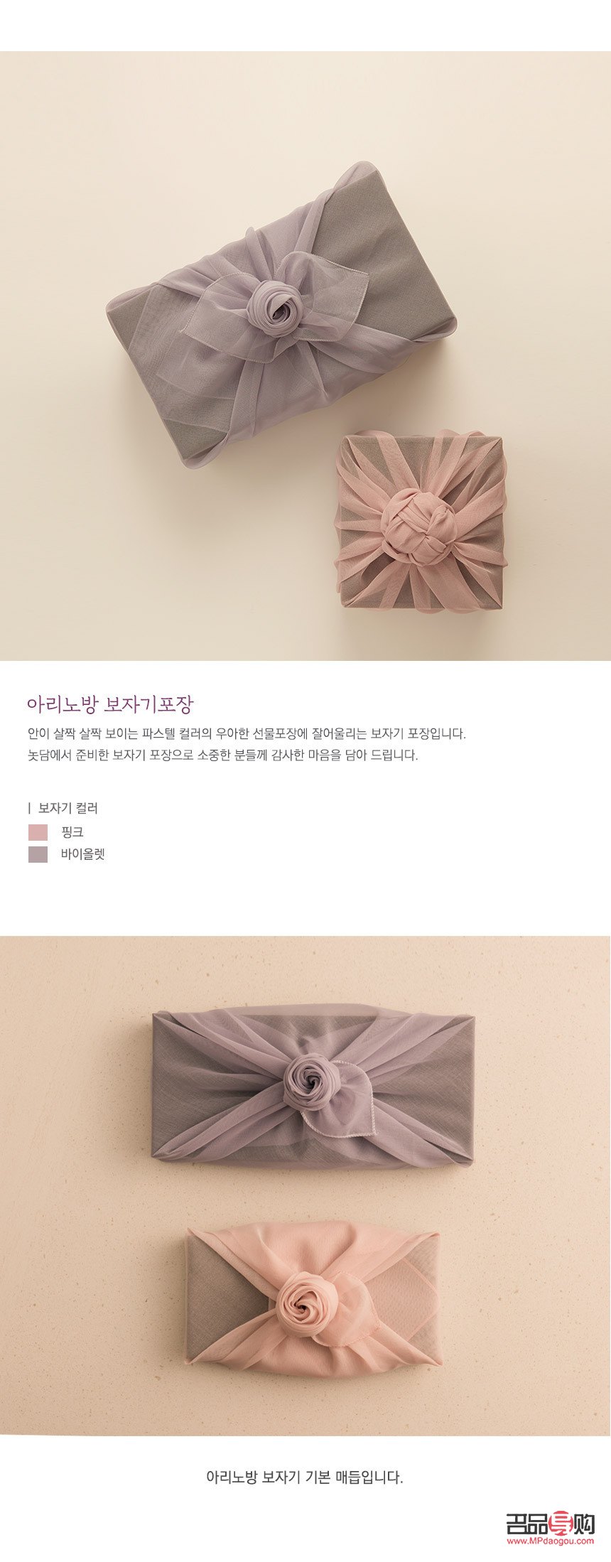 <h3>礼物箱底的折叠技巧</h3>