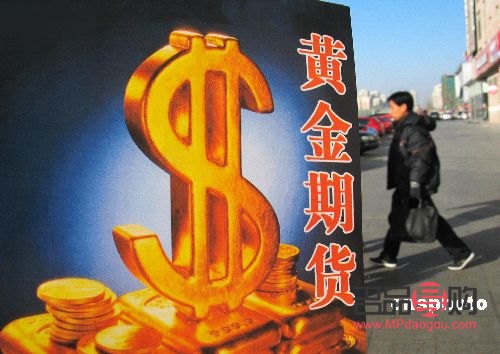 上海期货黄金交易所个人可以注册吗(上海期货黄金交易所个人可以注册吗)