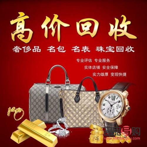 <h3>黄金回收行情今日报价：市场波动与黄金价值</h3>