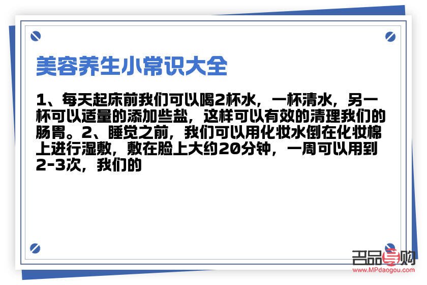 怎么学美容养生(怎么学美容养生知识)