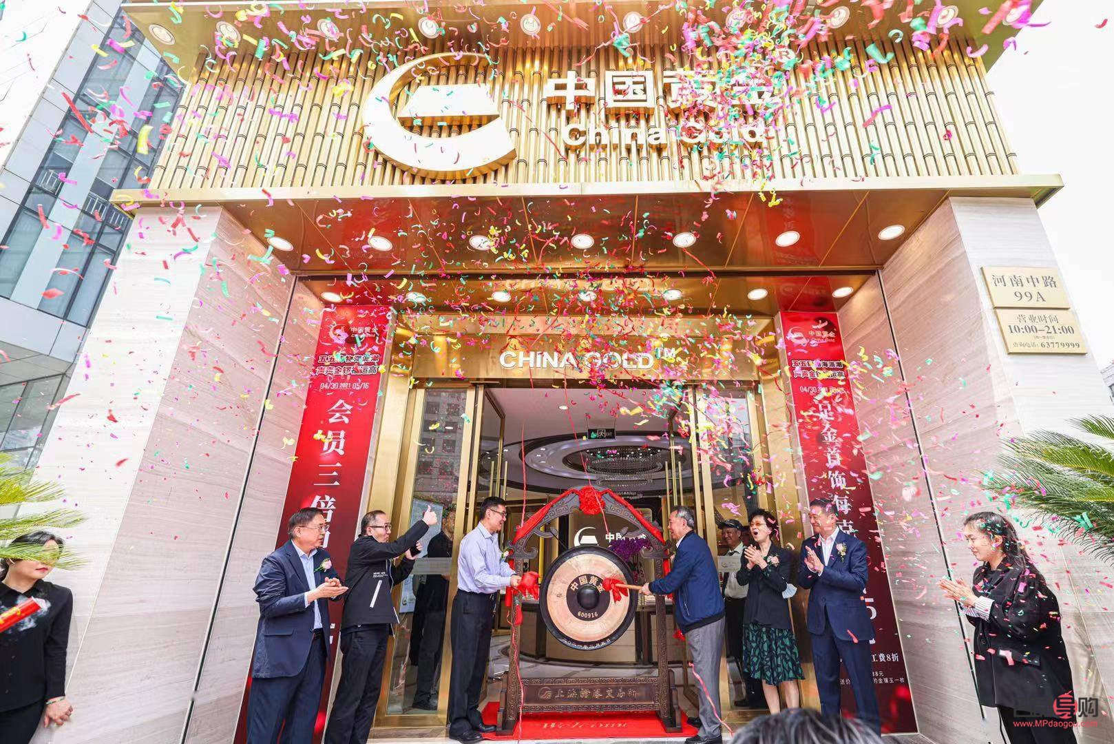 <h3>中国金店品牌概览</h3>