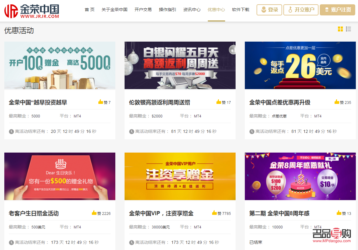 中国贵金属投资网(中国贵金属投资网官网)