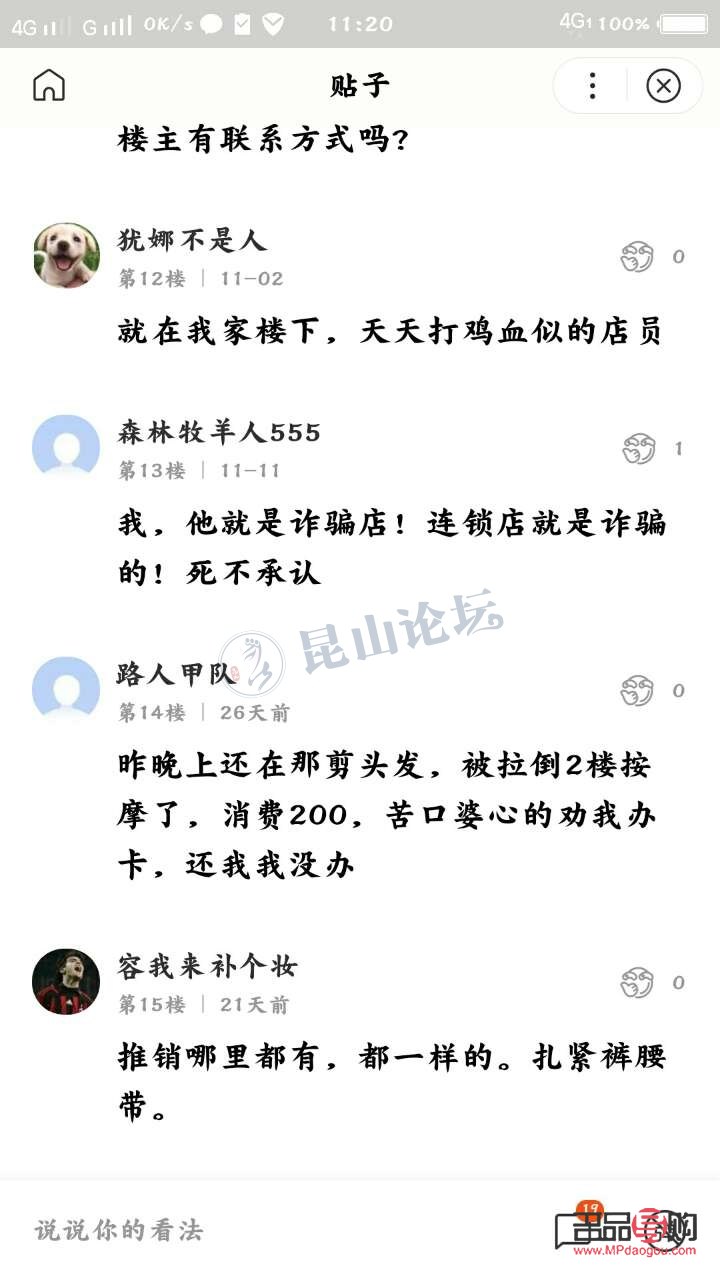 女人要办美容卡吗(女人要办美容卡吗知乎)