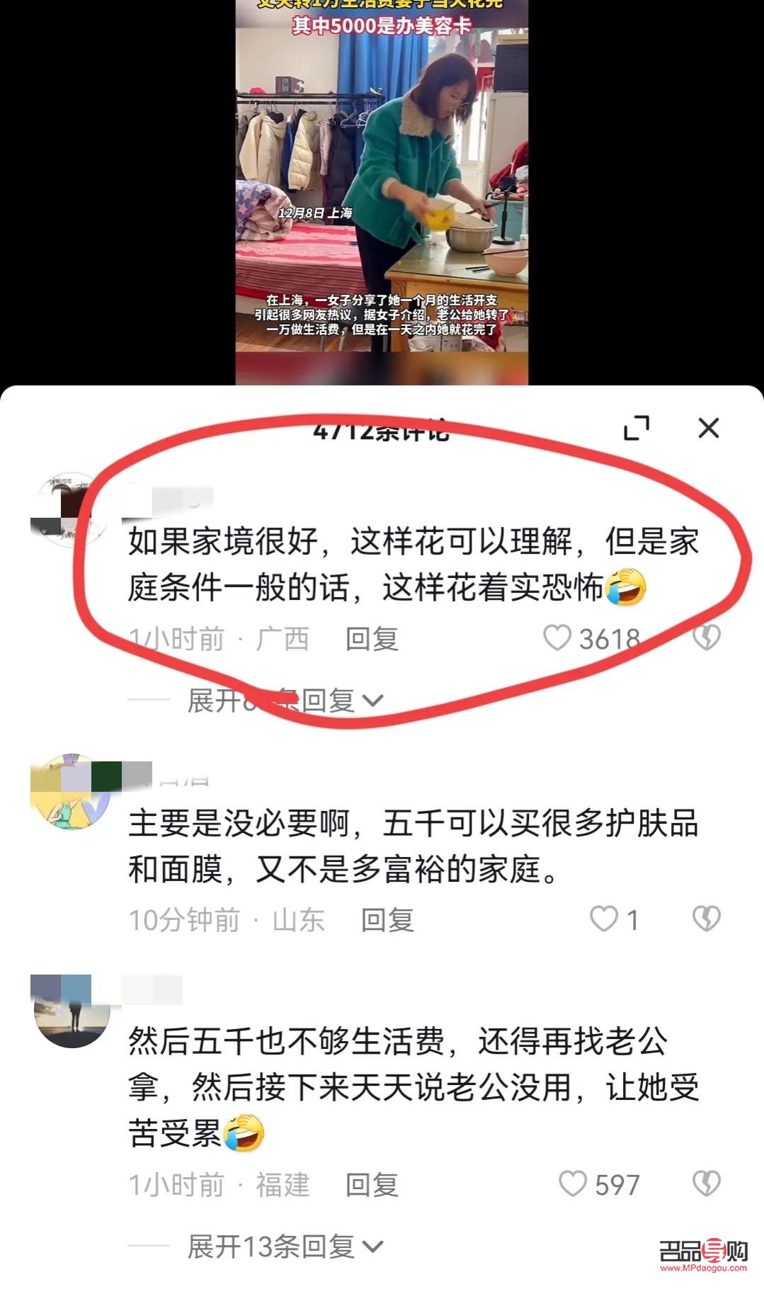 女人要办美容卡吗(女人要办美容卡吗知乎)