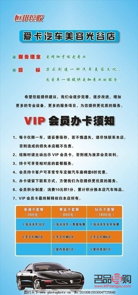 女人要办美容卡吗(女人要办美容卡吗知乎)